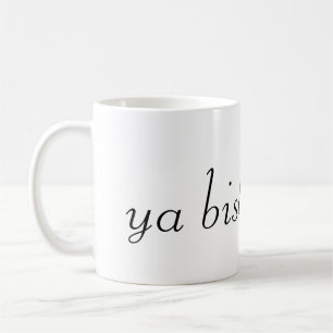 Hälfte u. Hälfte in unserem heißen Kaffee, ya b Tasse