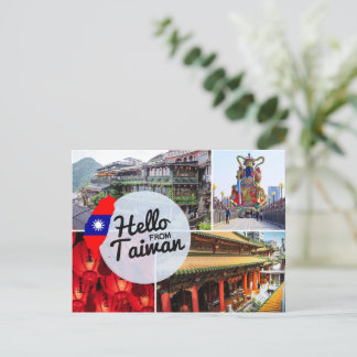Hallo aus Taiwan Feiertagspostkarte