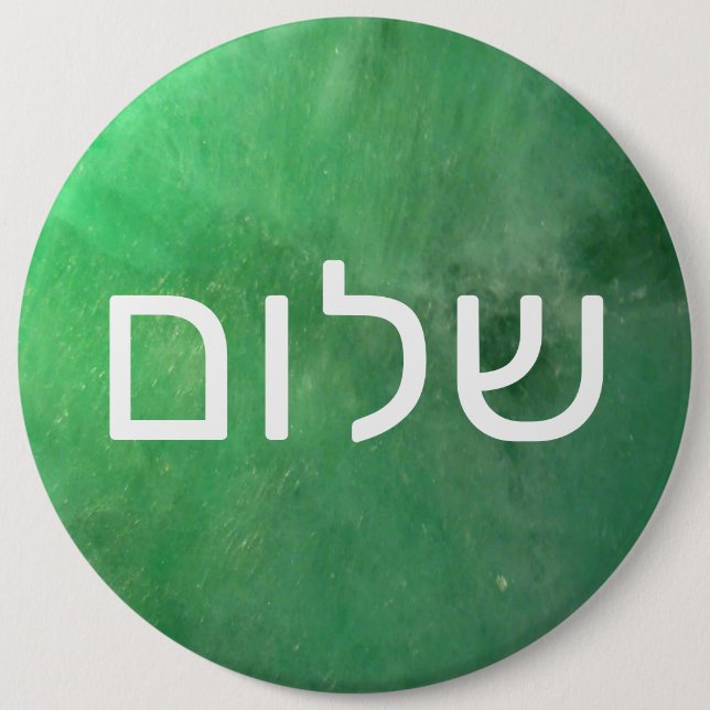 Hallo  button (Vorderseite)