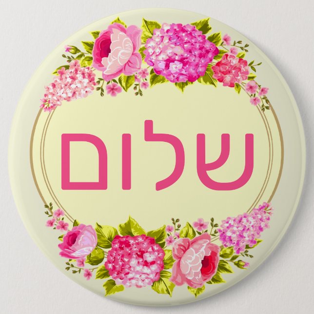 Hallo  button (Vorderseite)