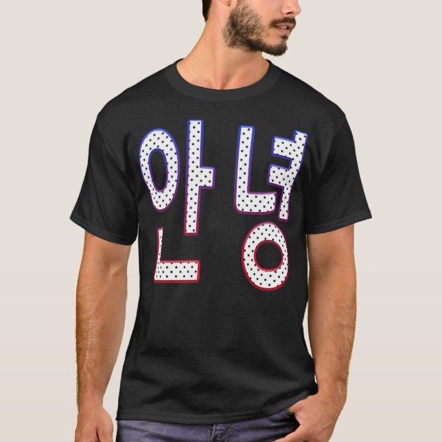 Hallo in Hinterns Großma T-Shirt (Vorderseite)