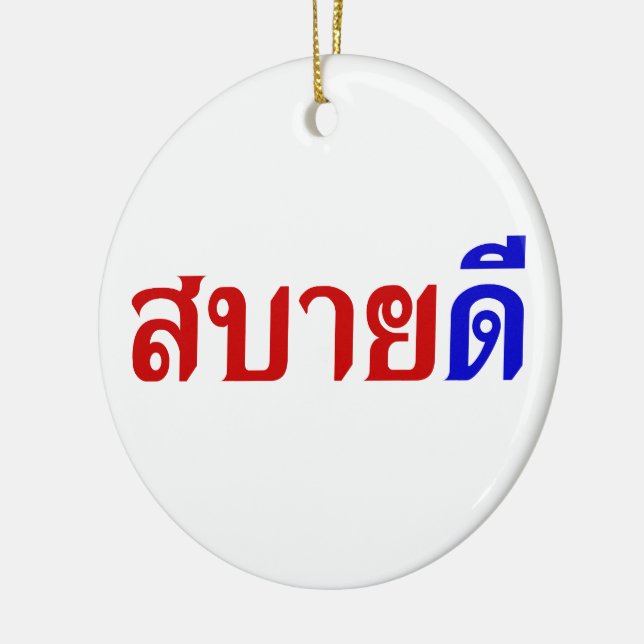 Hallo Isaan ♦ Sabai Dee in Thai Isan Dialekt ♦ Keramikornament (Links)