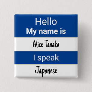 Hallo Mein Name ist, ich spreche Button