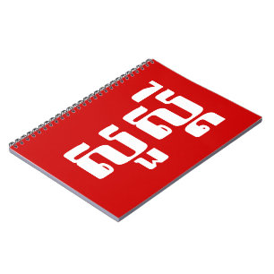 Hallo / Sua s'dei in Khmer / kambodschanisches Skr Notizblock