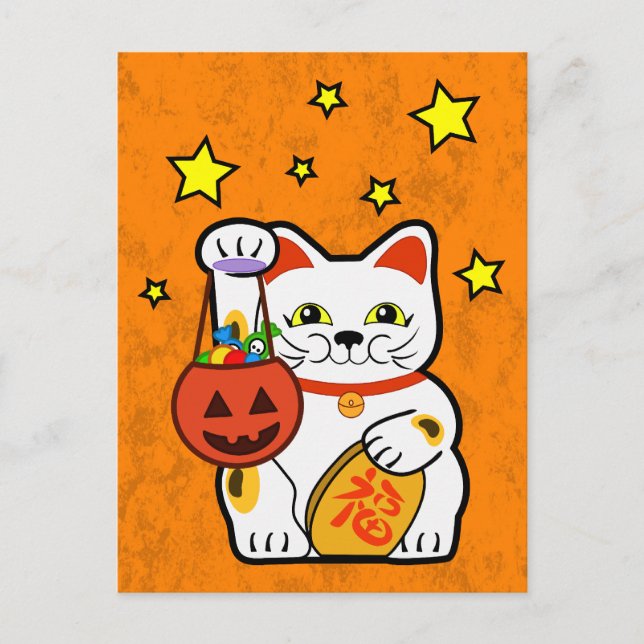Halloween-glückliche Katze Postkarte (Vorderseite)