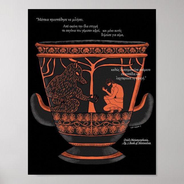 Halloween Greek Mythology Werewolf Art Print Poster (Vorne)