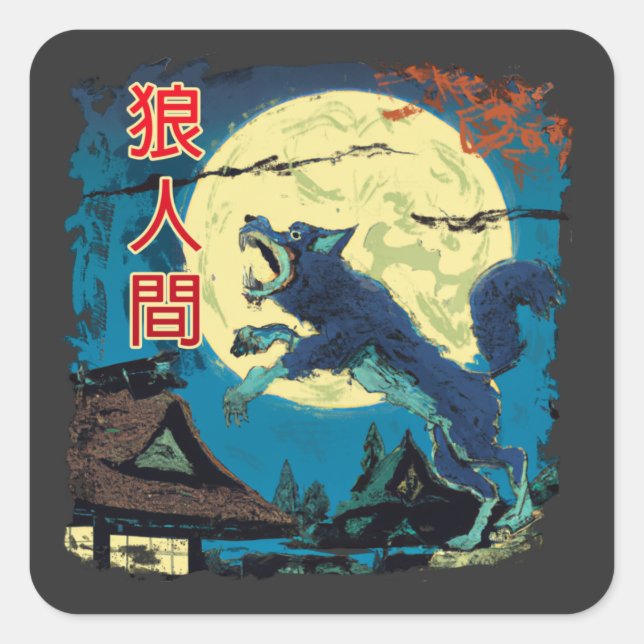 Halloween Japan Werewolf Quadratischer Aufkleber (Vorderseite)