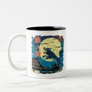 Halloween Japan Werewolf T - Shirt Zweifarbige Tasse