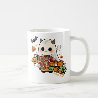Halloween Tasse Ghost R