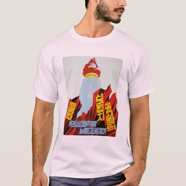 Halten Sie schnell zur Juche Idee T-Shirt (Vorderseite)