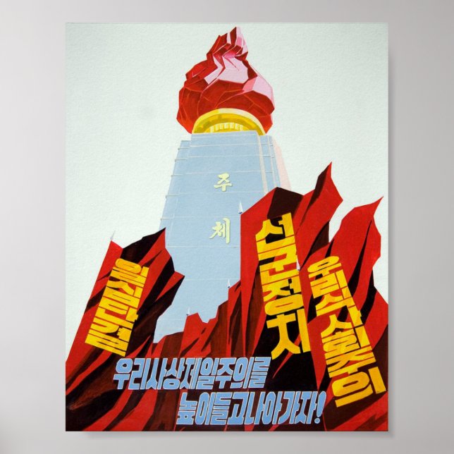 Halten Sie sich an die Juche Idea! Poster (Vorne)