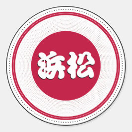 Hamamatsu City Pride Emblem – Japanese Identity Runder Aufkleber