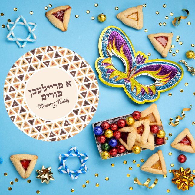Hamantaschen Hebrew A Freilichen Purim Stickers (Von Creator hochgeladen)