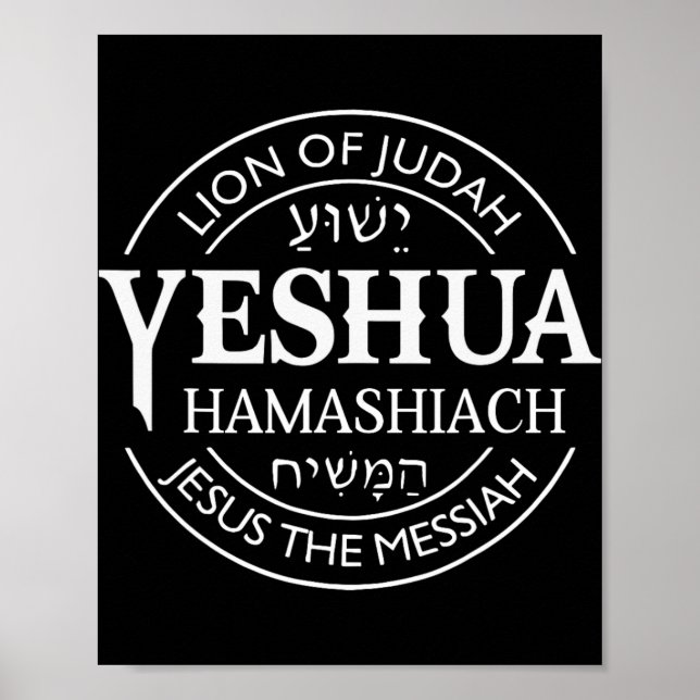 Hamashiach Jesus der Messiah Christlich Judah Löwe Poster (Vorne)