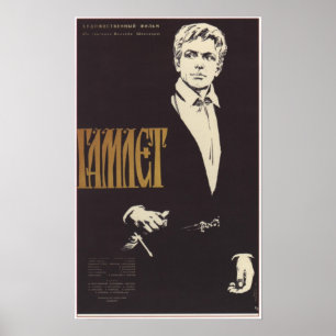 "Hamlet" UdSSR Sowjetfilm 1964 Poster