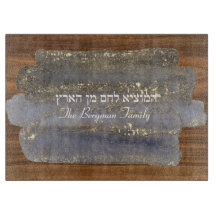 Hamotzie Shabbat Challah Black Gold Holzglas
