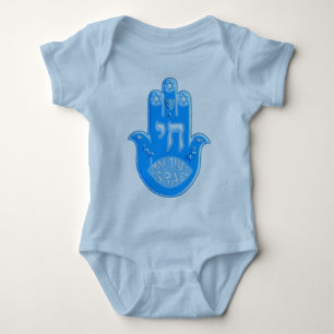 Hamsa Baby Strampler