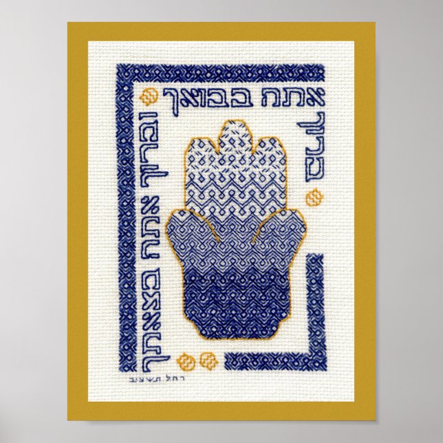 Hamsa Blessings Poster (Vorne)