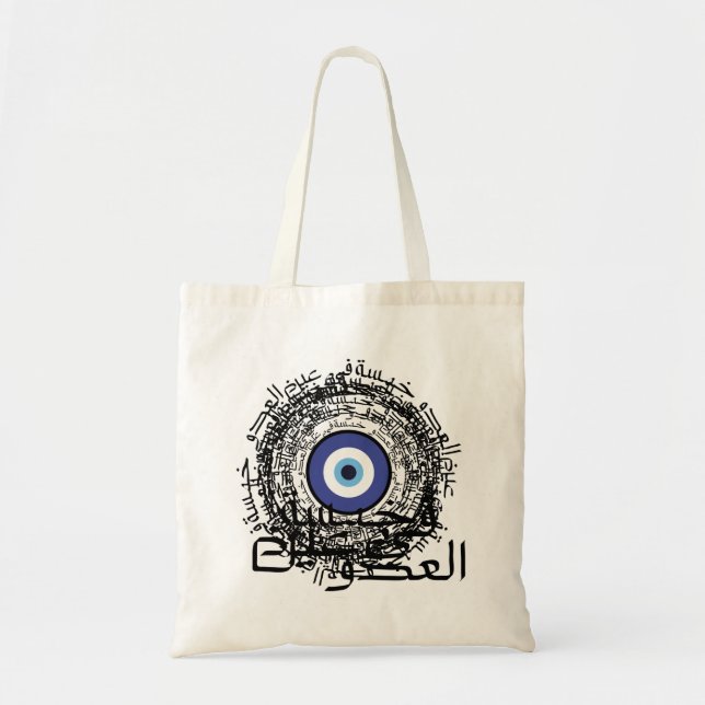 Hamsa Evil eye Arabische Kalligrafie Tote Bag Tragetasche (Vorne)