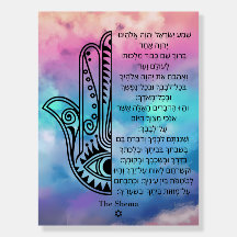 Hamsa Hand mit Shema Prayer Hebräisch auf Forelle