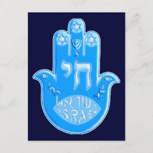 Hamsa Postkarte