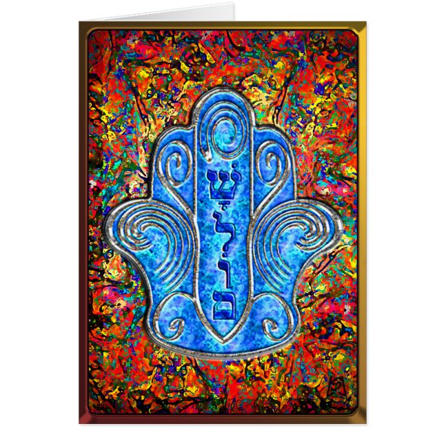 Hamsa Shalom Leidenschaft (Karte) (Vorne)
