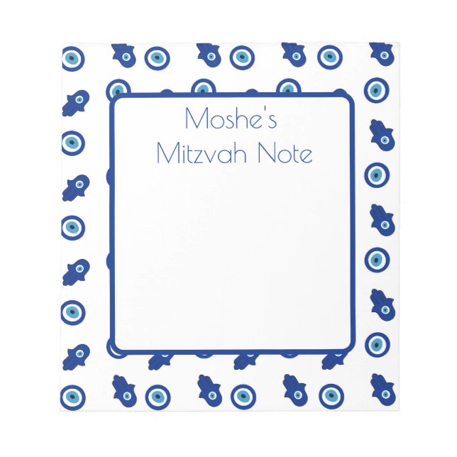Hamsah Mitzvah Note Notizblock (Vorderseite)