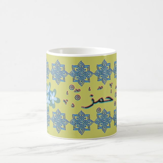 Hamza Arabischnamen Kaffeetasse (Mittel)