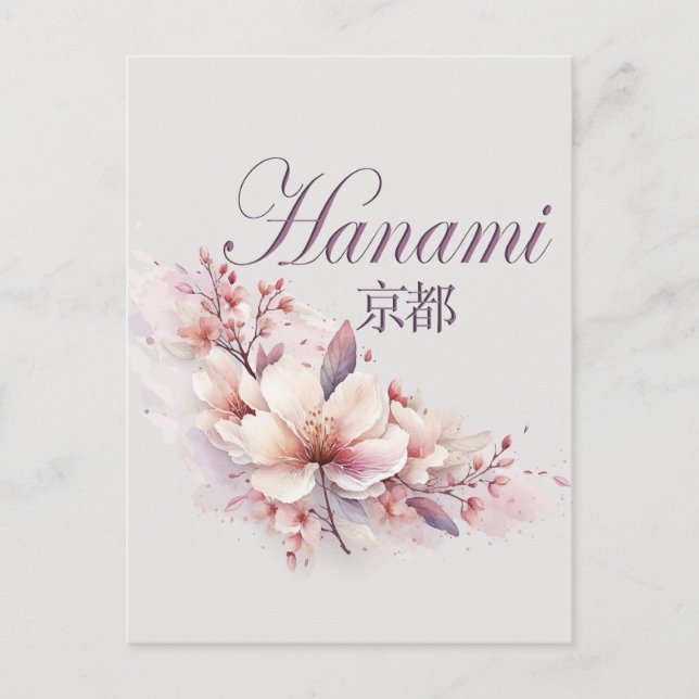 Hanami Kyoto Postkarte (Vorderseite)