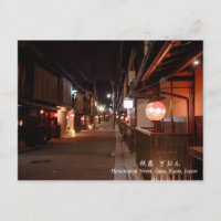 Hanamikoji Street, Gion, Kyōto, Japan Travel
