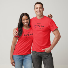 Hand-Behold-Unisex-T - Shirt