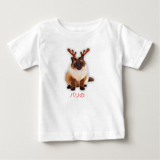 Hand Gezeichnet Balinese Katze Japan Geschenk Vate Baby T-shirt