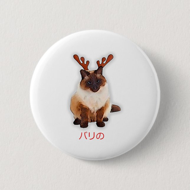 Hand Gezeichnet Balinese Katze Japan Geschenk Vate Button (Vorderseite)