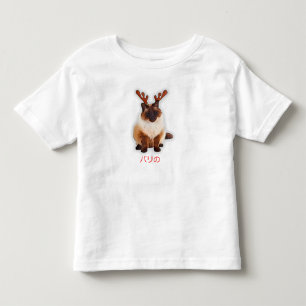 Hand Gezeichnet Balinese Katze Japan Geschenk Vate Kleinkind T-shirt