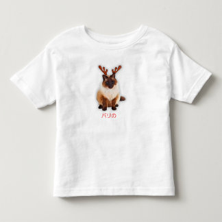 Hand Gezeichnet Balinese Katze Japan Geschenk Vate Kleinkind T-shirt