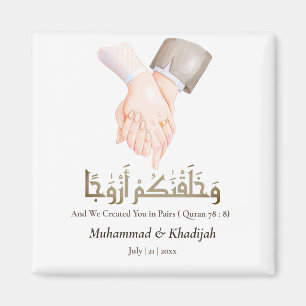 Hand Holding Quote An-Naba 8 muslimische Hochzeit Magnet