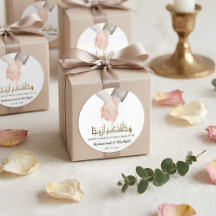 Hand Holding Quote An-Naba 8 muslimische Hochzeit