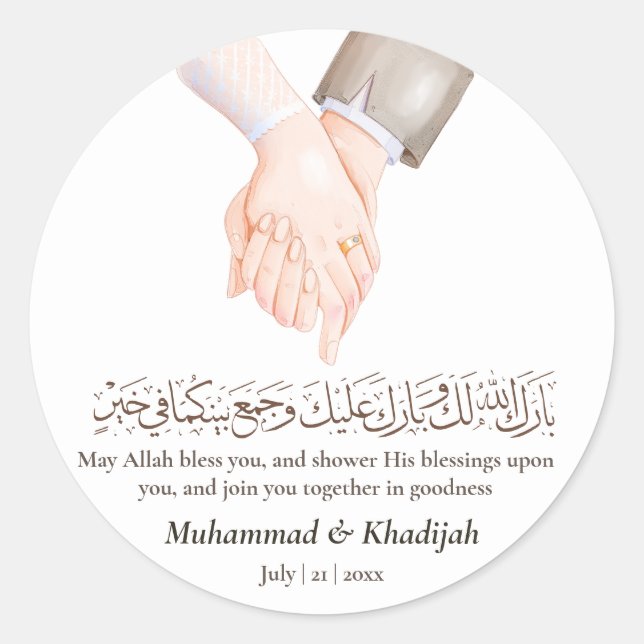 Hand Holding Quote An-Naba 8 muslimische Hochzeit  Runder Aufkleber (Vorderseite)