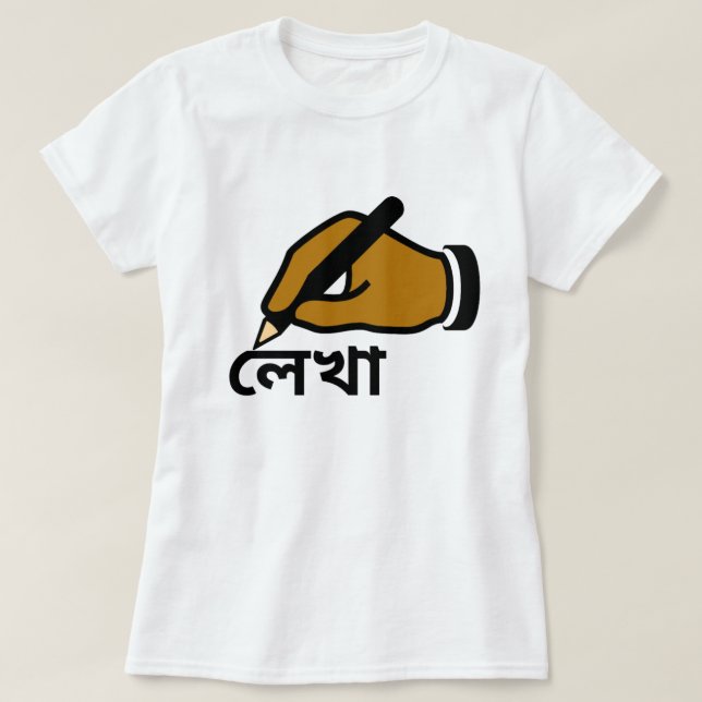 Hand mit einem Bleistift und schreiben auf Bengali T-Shirt (Design vorne)