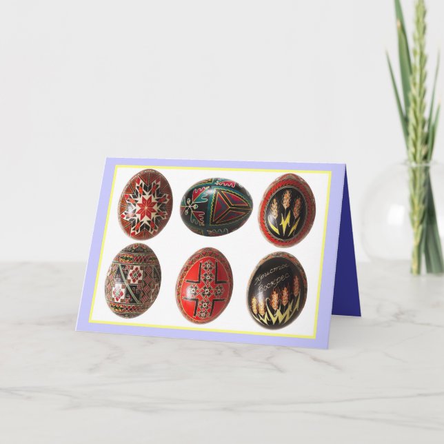 Hand Painted Ukraine Easter Eggs Feiertagskarte (Vorderseite)