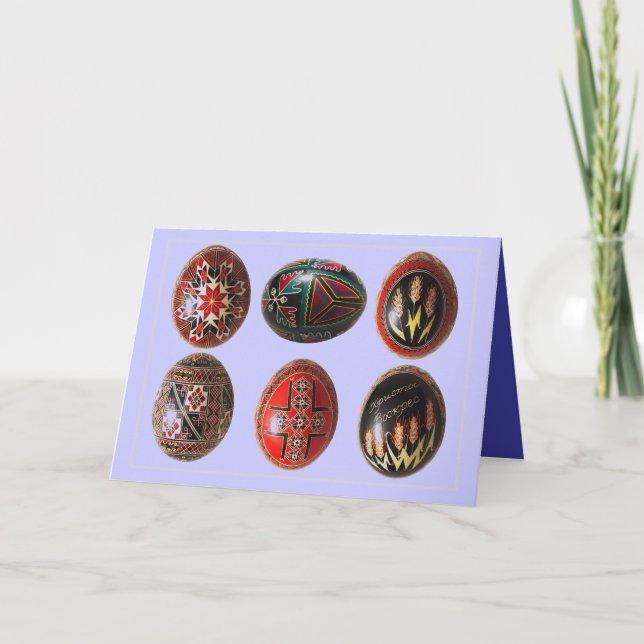 Hand Painted Ukraine Easter Eggs Feiertagskarte (Vorderseite)