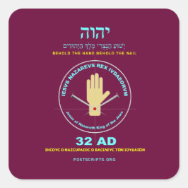 Hand von YHVH Quadratischer Aufkleber