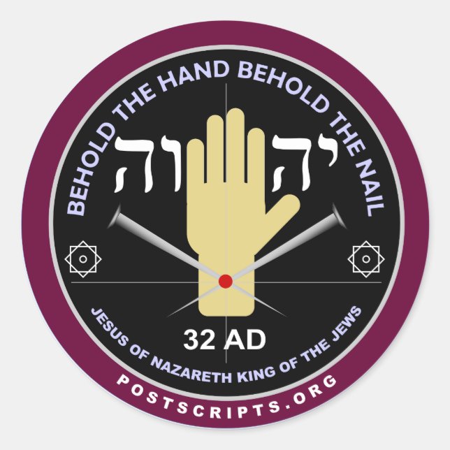Hand von YHVH Runder Aufkleber (Vorderseite)