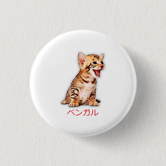 Hand Zeichn Funny Bengalisch Cat Japan Geschenk Va Button (Vorderseite)