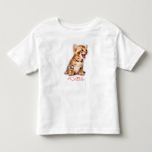 Hand Zeichn Funny Bengalisch Cat Japan Geschenk Va Kleinkind T-shirt