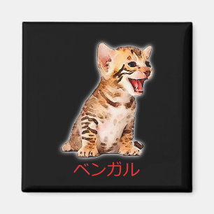 Hand Zeichn Funny Bengalisch Cat Japan Geschenk Va Magnet