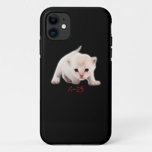 Hand Zeichn Funny Burmilla Katze Japan Vater Mama Case-Mate iPhone Hülle