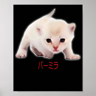 Hand Zeichn Funny Burmilla Katze Japan Vater Mama  Poster