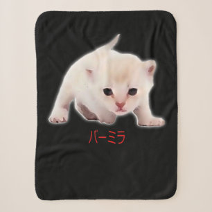 Hand Zeichn Funny Burmilla Katze Japan Vater Mama Sherpadecke