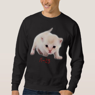 Hand Zeichn Funny Burmilla Katze Japan Vater Mama Sweatshirt